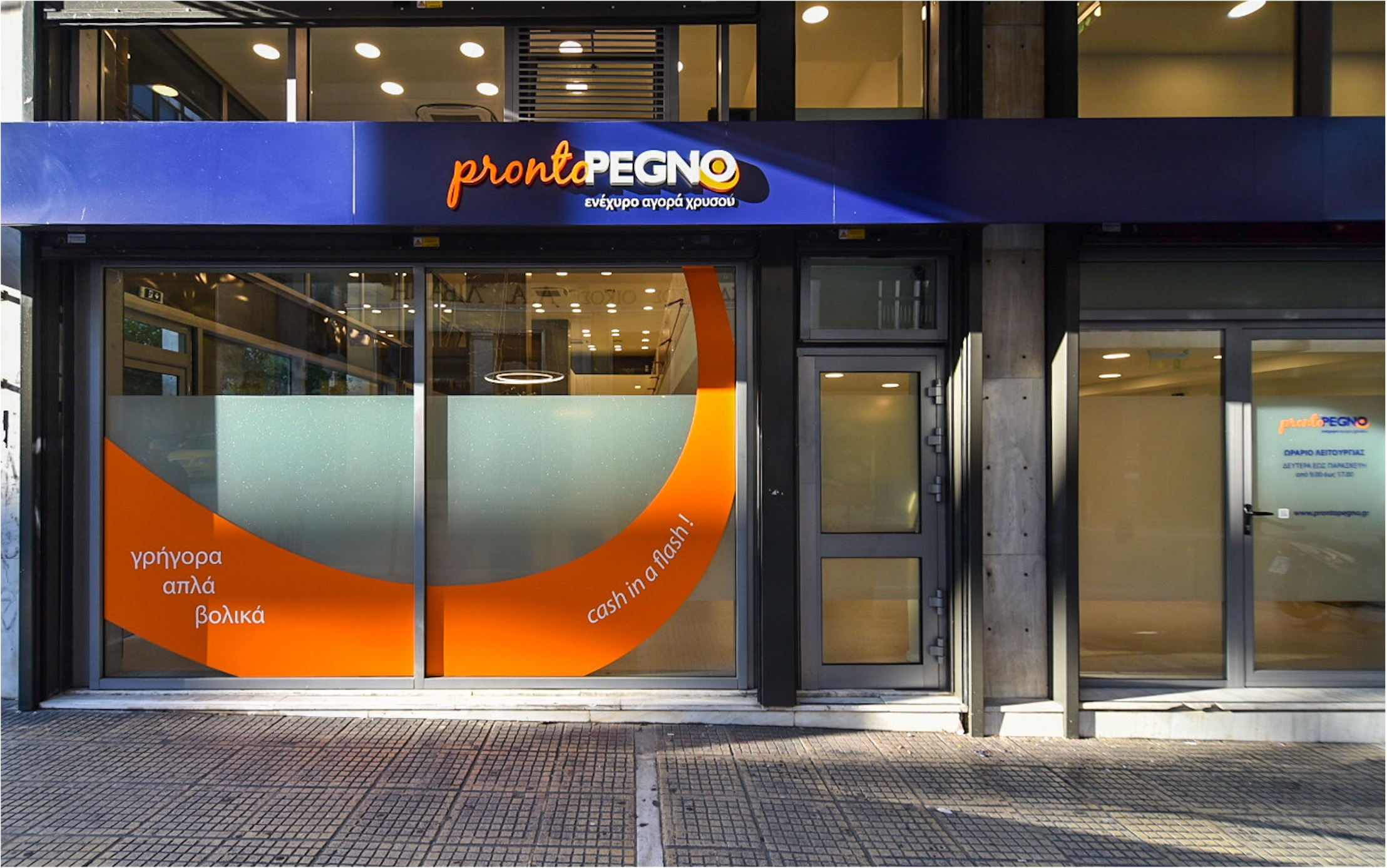 ProntoPegno Greece
